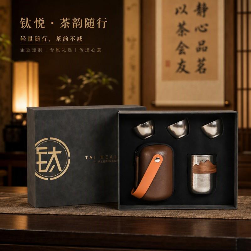 Portable Pure Titanium Tea Set Outdoor Camping Home Use 3-4 Cup Travel Maker Gift Box