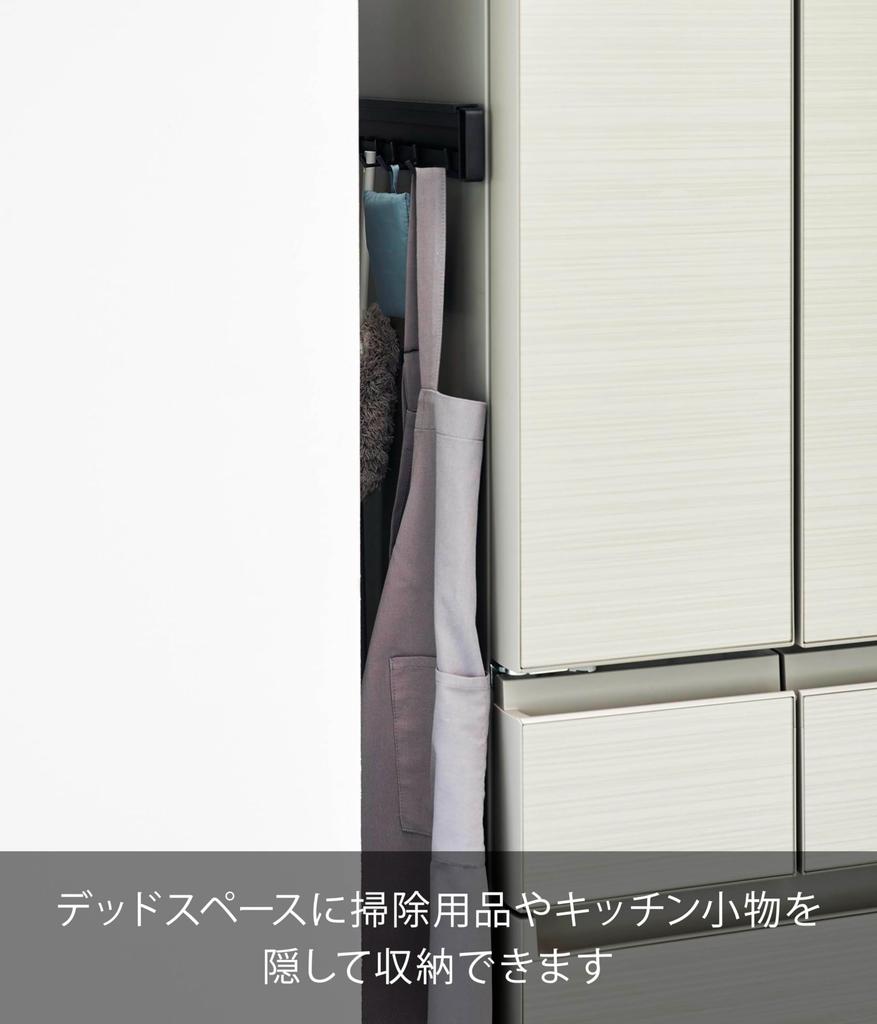 Yamazaki Tower Magnetic Sliding for Concealed Hanging Tool Hook Model x x Hook, Black, Storage, Storage, Hook, Bar, 1862, Dimensions W2.5 D45-83