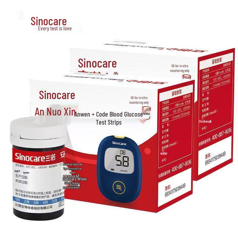 Тест-полоски Sannuo Anwen для самоконтроля уровня глюкозы в крови у беременных и пожилых людей
