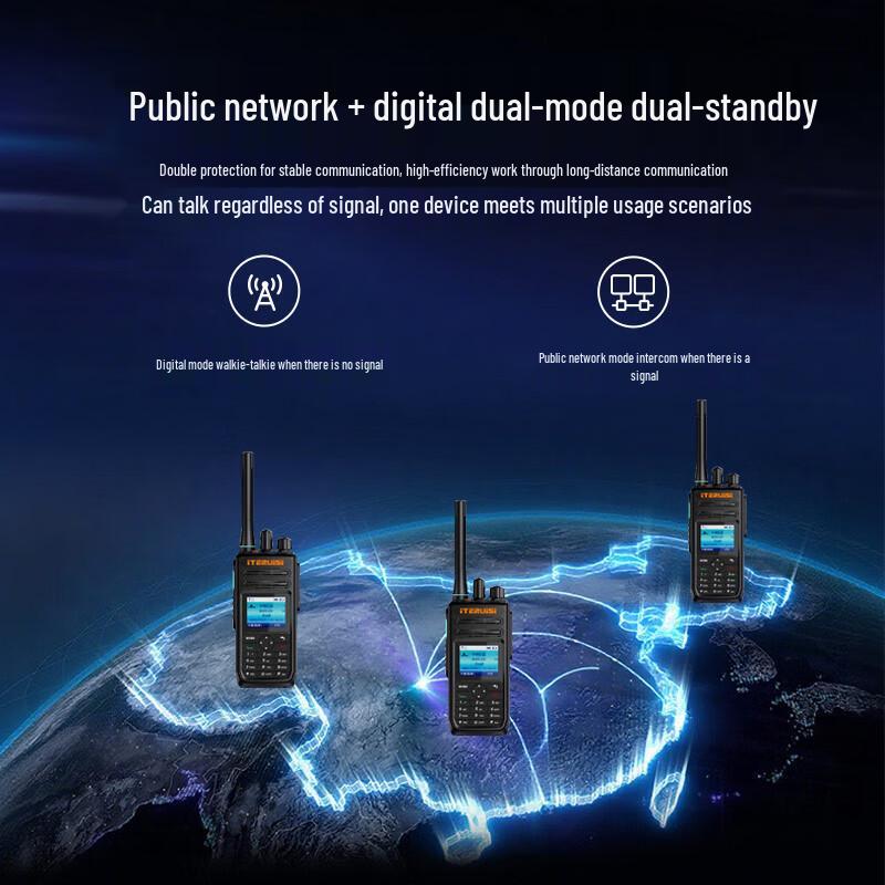 Двухрежимная 4G DMR рация Aitruis Q15 (Китайская версия)
