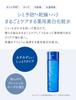 Shiseido Aqualabel Brightening Care Lotion M 200 мл [квази-лекарство] Лосьон/Лосьон