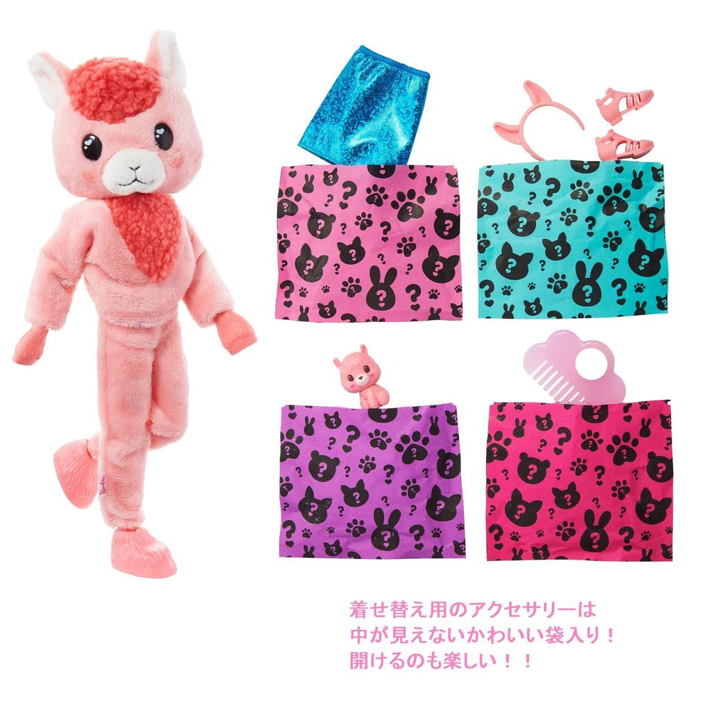 barbie Милая кукла Барби-Лама Кигуруми возрастом 10 лет и 10 лет HJL60 Up! [Кукла-наряд] [Кукла и аксессуары] [3 up]