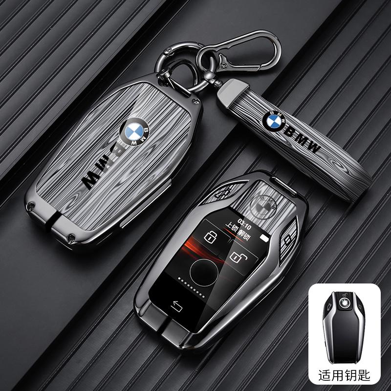 Fashion Car Key Case Auto Emblem Keychain Accessories for BMW 5 7 Series G11 G12 G30 G31 G32 i8 I12 I15 G01 X3 G02 G05 X5 G07 X7 fxdf89