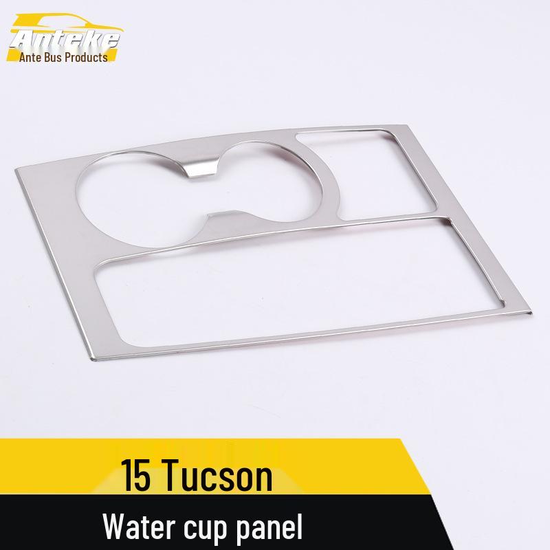 Stainless Steel Cup Holder Panel Decoration for 2015 Tucson - Center Console, Dashboard, Gear Shift Trim.