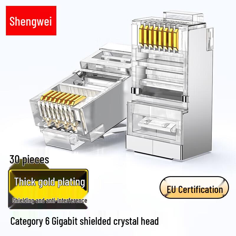 Экранированный разъем RJ45 Cat6 Shengwei