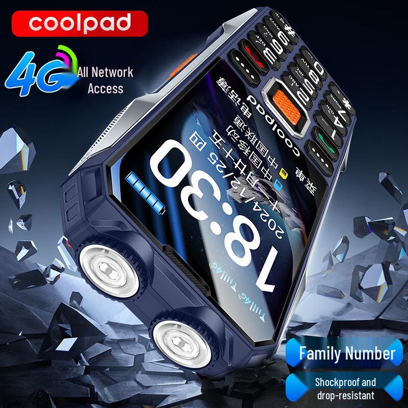 Coolpad K68 Rugged 4G Feature Phone for Seniors (CN version)