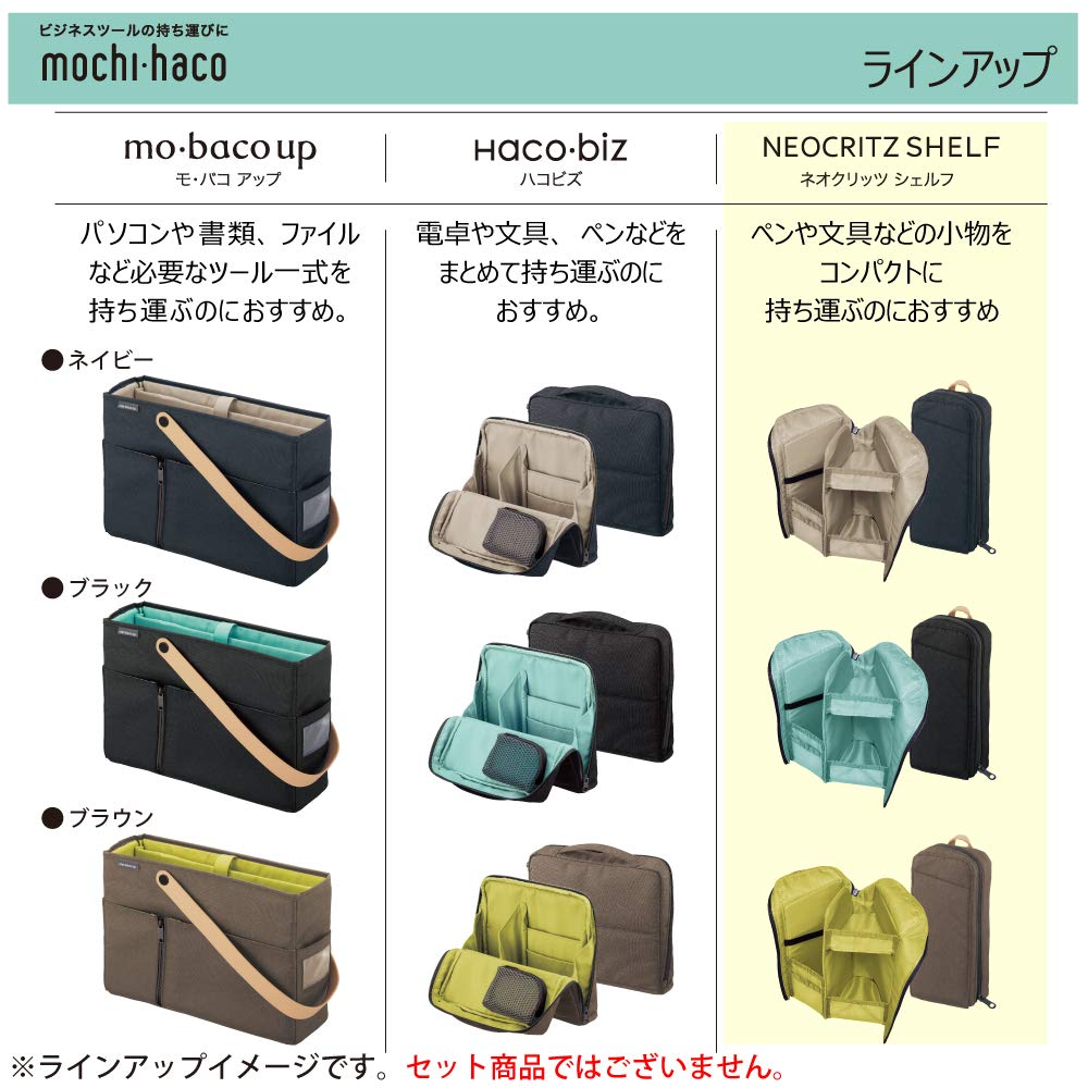 KOKUYO Пенал, держатель для карандашей, подставка для ручек, сумка для гаджетов, органайзер для Neocrits, полка F-VBF210B