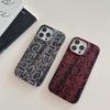 Роскосный противоударный чехол с текстурой змеиной кожи для iPhone 17 Pro Max и Apple 16