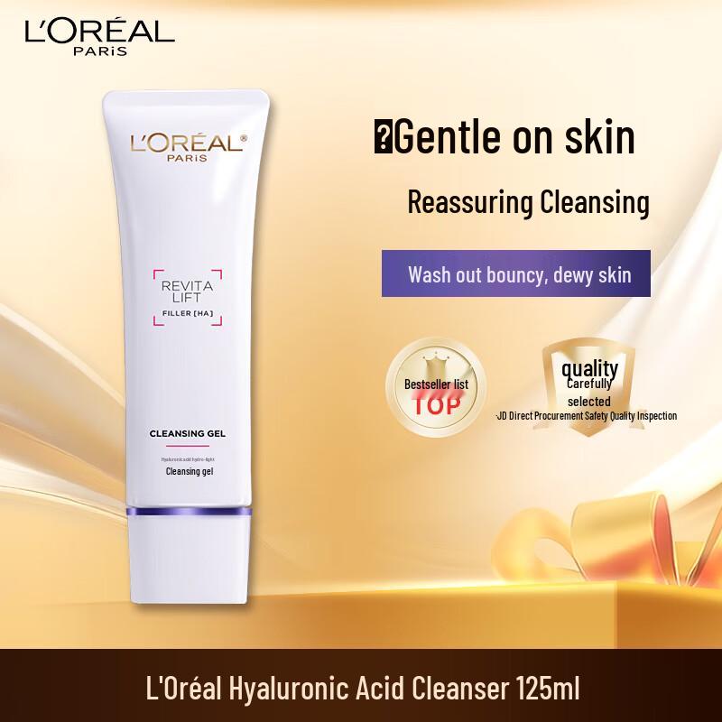 Коллекция средств для умывания L'Oréal