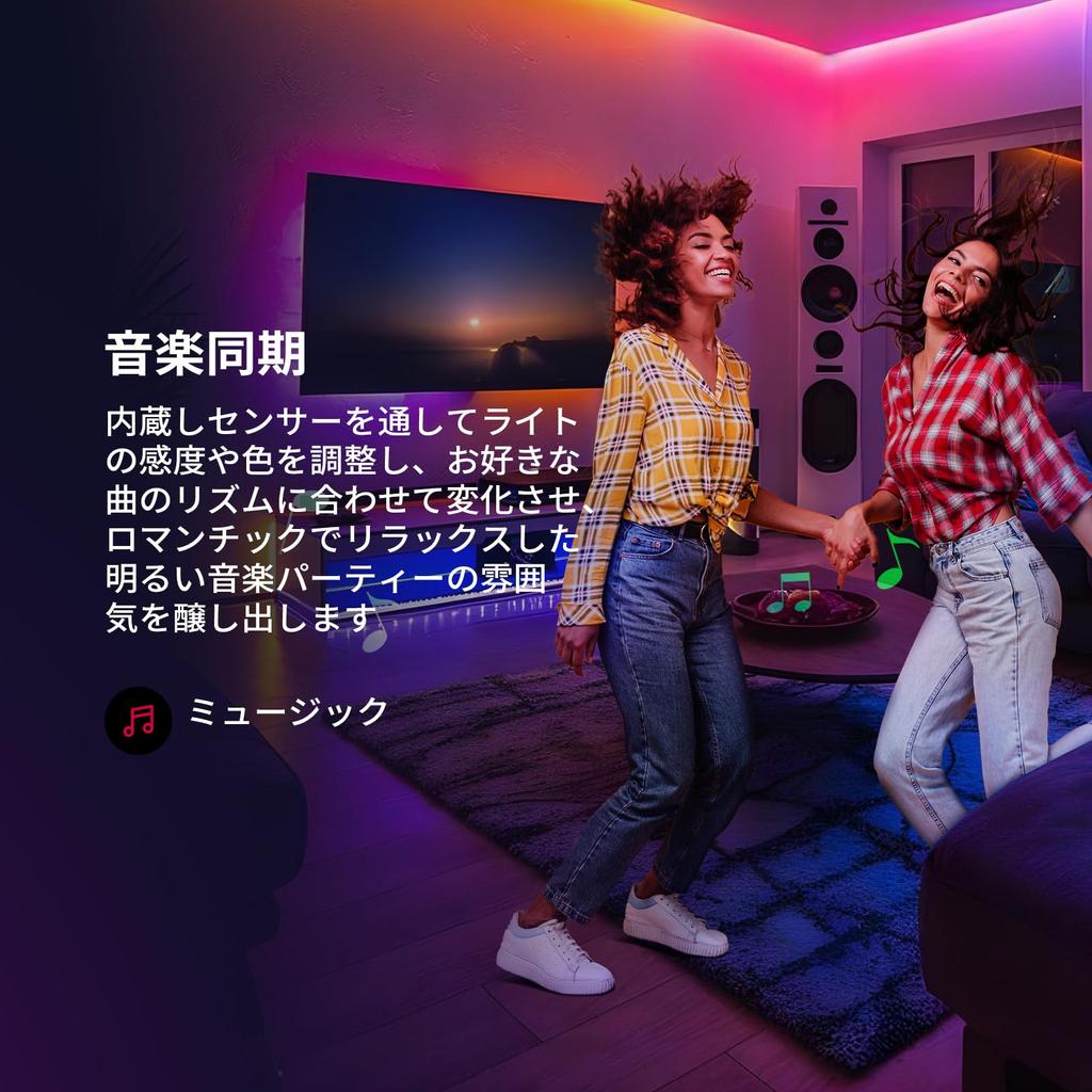 OLIGHT Ostrip LED Tape Light Strip Light Stepless Dimming Indirect Lighting 5m RGB Multicolor Control Cuttable USB IP24 Waterproof Easy Installation