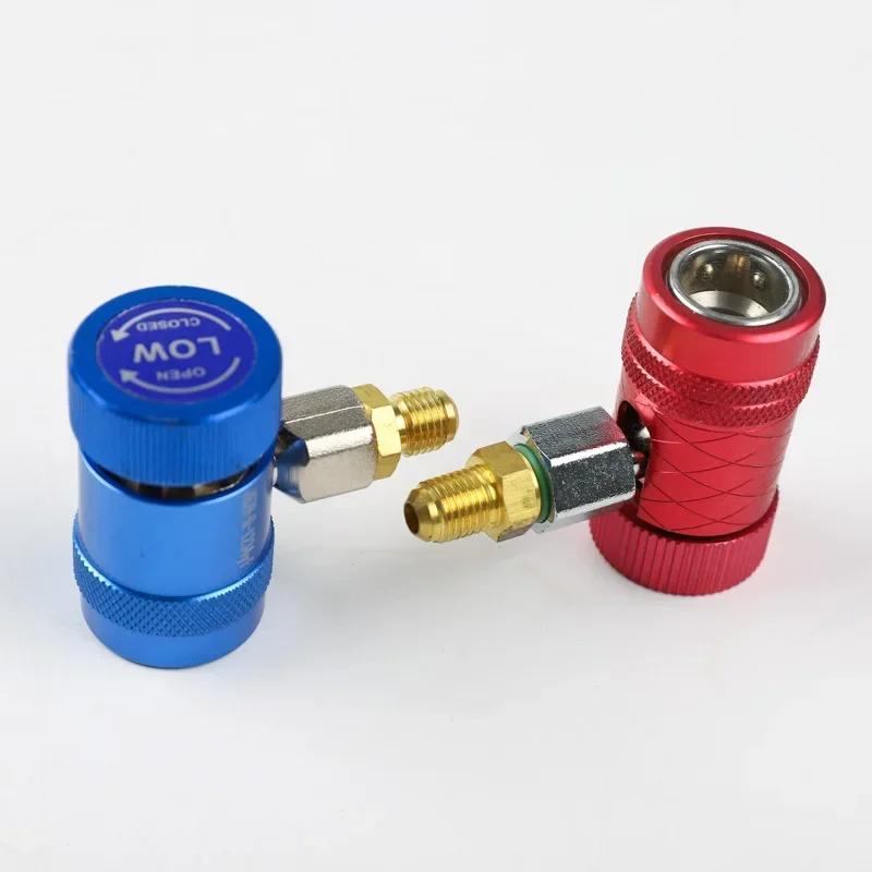Фреон R1234YF/R134A Автомобильный быстроразъемный соединитель Латунные адаптеры Кондиционер Хладагент Регулируемый манометр коллектора переменного тока