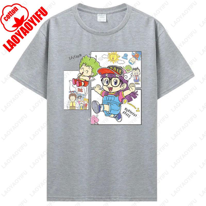 Футболка с принтом Арале Забавная Мужская Женская Хлопковая Футболка Аниме Принт Одежда Манга Винтажная Мода Уличная Одежда Каваи Повседневная Одежда