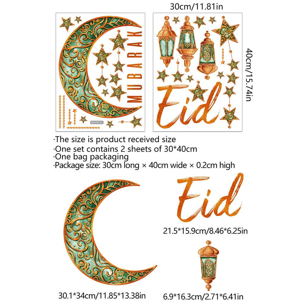 Ramadan Eid Mubarak Wall StickersKareem Muslim Islamic Muslim Party Decoration