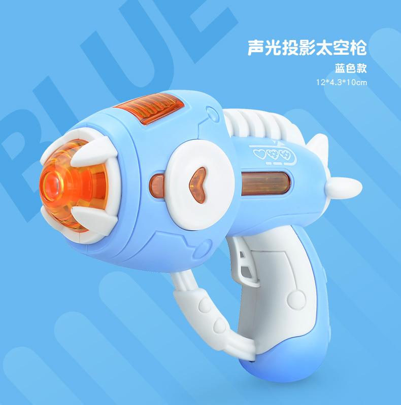 Электрическое освещение Звуковые эффекты Космическая проекция, Музыкальные светящиеся детские мини-игрушки со звуком и светом