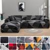 Эластичные чехлы для диванов для гостиной, эластичные чехлы, секционные чехлы для диванов, L-образные чехлы для угловых кресел, 1/2/3/4 места, 1 шт.