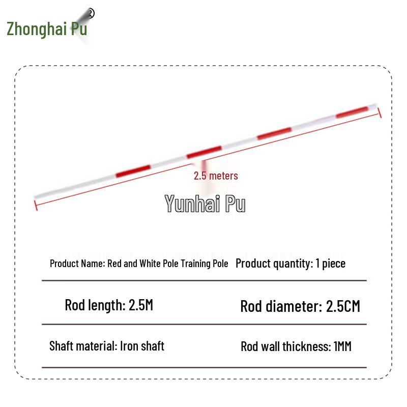 Multi-Sport Training Pole Kit