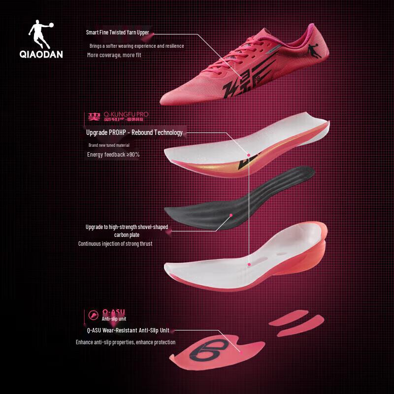 QiaoDan Feiying PB 4.0 Мужские карбоновые кроссовки для марафонского бега