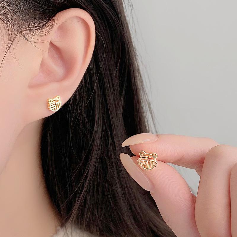Серьги-пусеты 'Счастливый тигр' в год года, год благословений и небесного стиля, уши, легкая роскошь, нишевый дизайн, женские