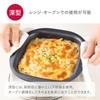 Контейнер для приготовления пищи Kai KAI, мелкий дуршлаг, глубокий, для хранения продуктов, приготовление на пару, вареные овощи, микроволновая печь, серый, SELECT100, можно мыть в посудомоечной машине