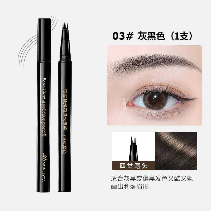 Four-Fork Water Eyebrow Pencil Wild Eyebrow Waterproof Long Lasting Fadeless Thrush Gadget Distinct Look Genuine Goods Official Flagship Store