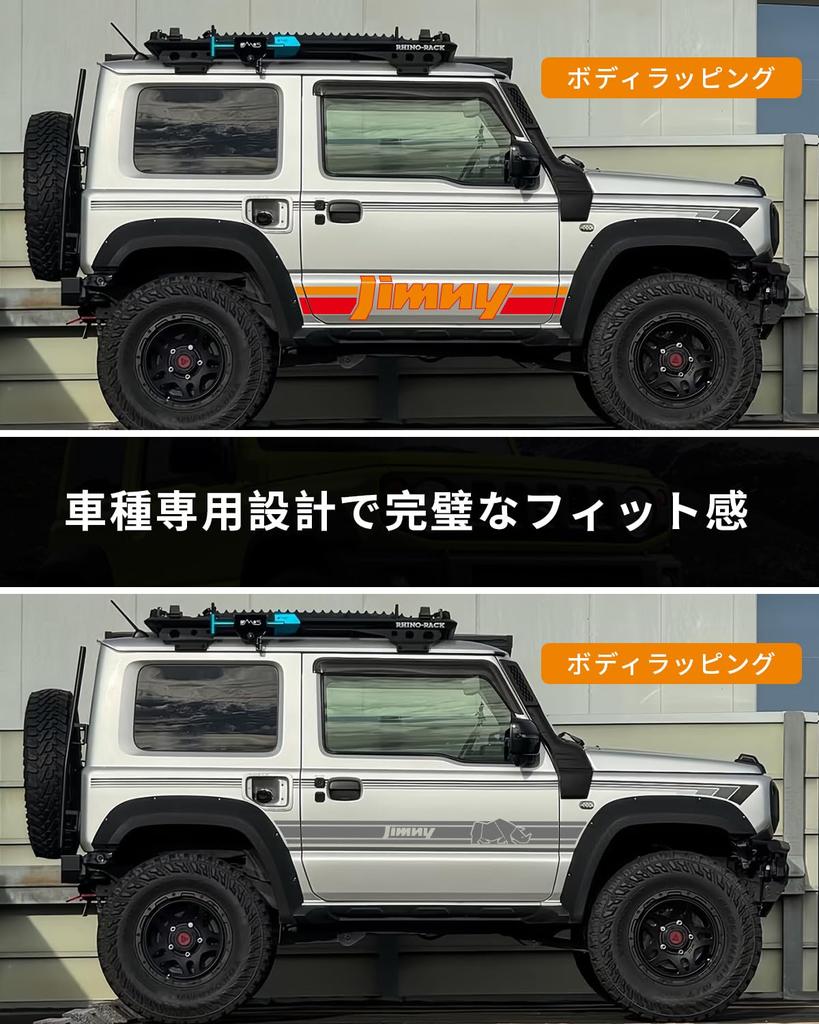 Наклейки Maplewoodcar Jimny, Большие [1 Пара/125см] Оригинальный Дизайн, Крутые, Водонепроницаемые