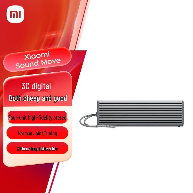 Портативная умная Bluetooth-колонка Xiaomi Sound Move, китайская вилка (адаптер в комплекте)