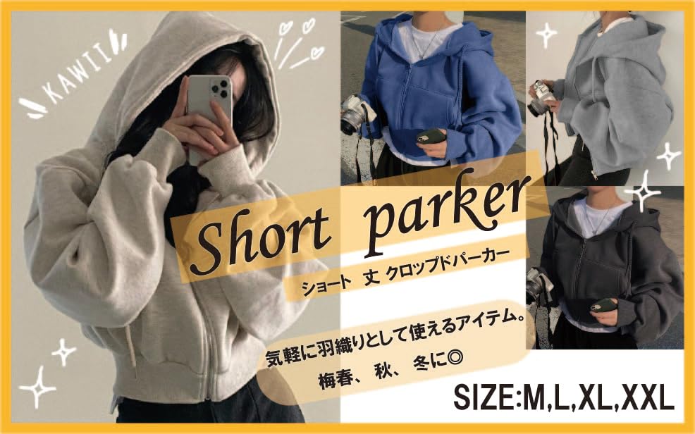 Худи Андрей Короткий Матовый Холодный [andrei], На молнии, Длина, Укороченный, Подкладка, С капюшоном, Карманы, Теплый, Защита, Женский (Синий, XL)