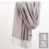 Scarf Women's Autumn and Winter High-end Sense New Solid Color Warm Scarf Versatile Red Cashmere Shawl