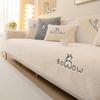 Lamb Fleece Sofa Cushion Winter Plush Seat Cushion New Cartoon Leather Sofa Cover All-Inclusive Non-Slip Backrest Cover Cloth Towel
