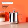 Stainless Steel Latte Art & Milk Frothing Pitcher