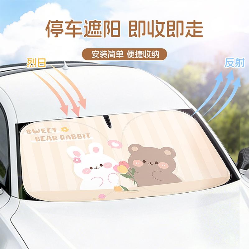 Cartoon car sunshade summer sunscreen insulation front windshield car sunshade artifact car sunshade front shield