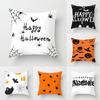 Подушка с буквами, чехол для дивана, кресла, кровати, декор для дома на тему Хэллоуина