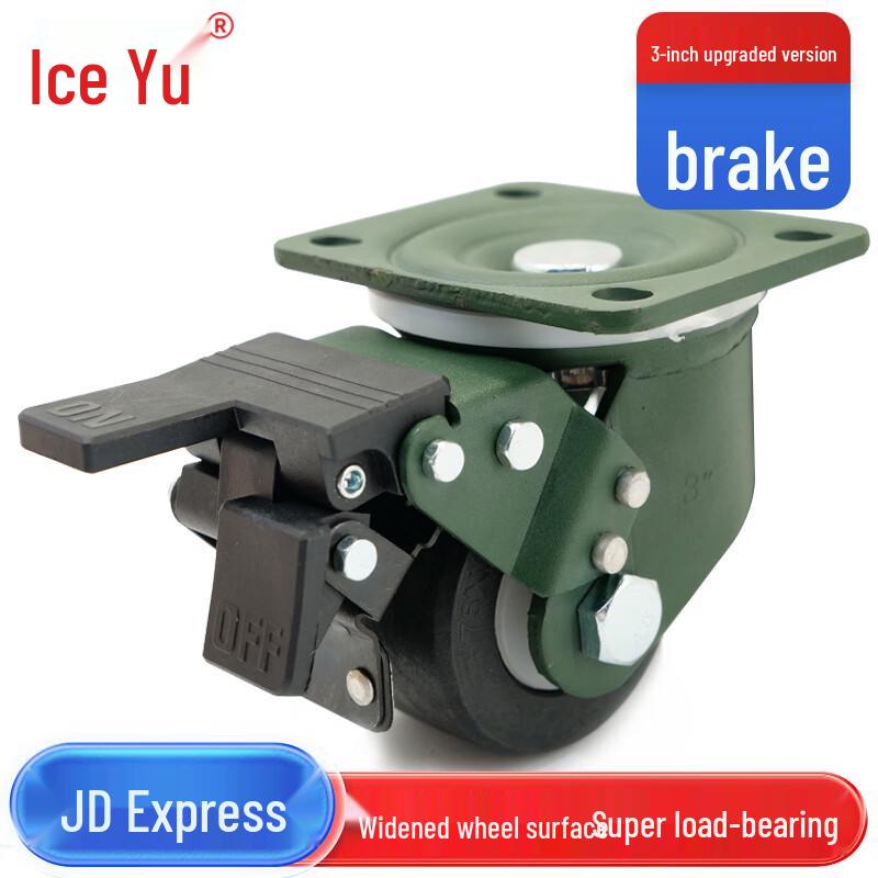 Bingyu BG66 3-inch Giant Heavy Duty Caster Wheels