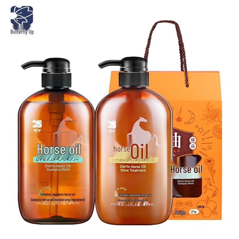 Dieyin Horse Oil Hydrating Shampoo & Conditioner Set
