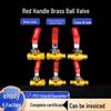 Red Handle Brass Ball Valve with Dual External Threads and Internal/External Switch - 2 or 3 Points