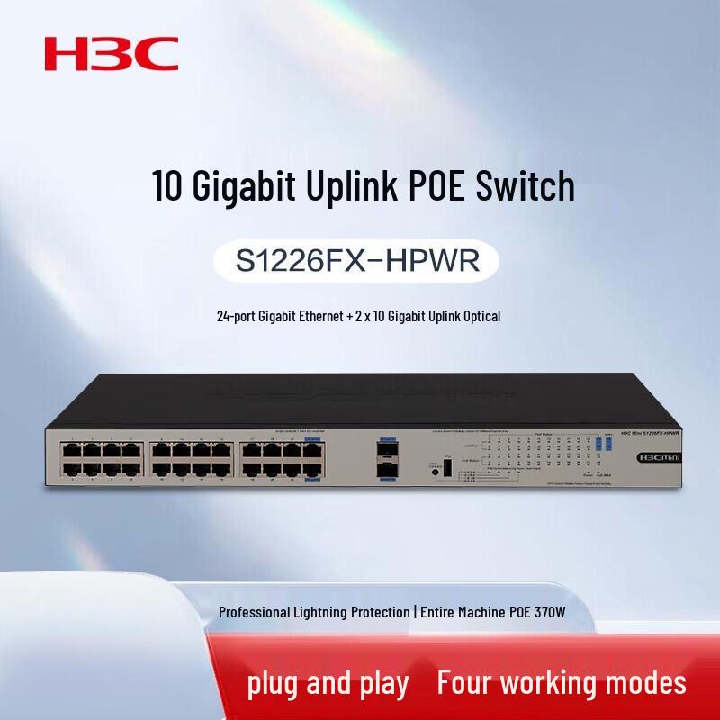 H3C Gigabit PoE Enterprise Network Switch