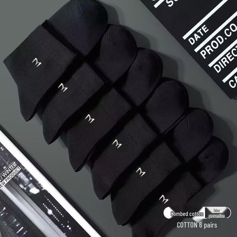 Мужские носки до середины икры из антибактериального хлопка Синьцзян 7A - Устойчивые к запаху, Влагоотводящие, Дышащие, Идеальные для всех сезонов.