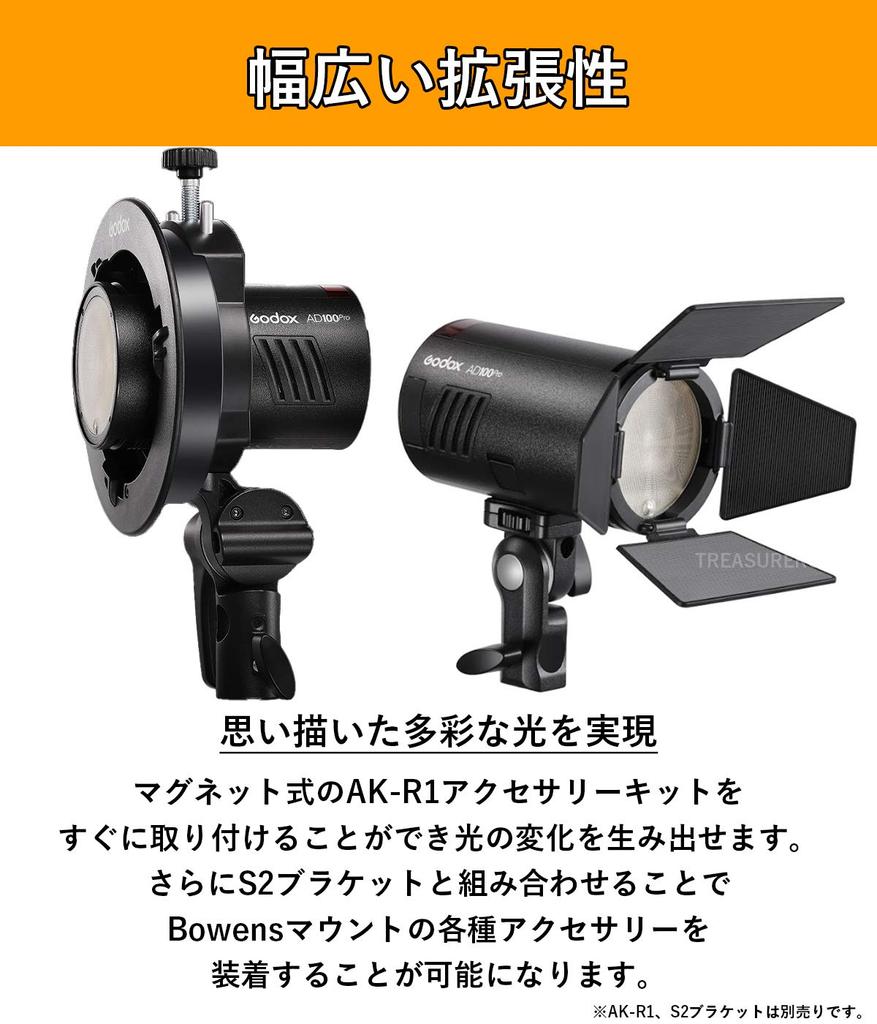 Japanese Godox AD100Pro 100Ws Round Head Monolight with TTL HSS Flash Includes Japanese Instruction Manual and Set [Official Distributor] 5800±200K