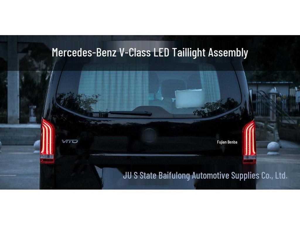 Светодиодный задний фонарь Mercedes-Benz V-Class в стиле Maybach (Модели 2016/2023 годов)