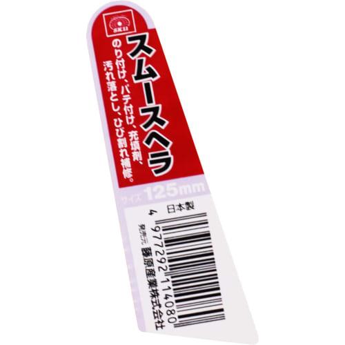 SK11 (SK11) Smooth Spatula 125mm