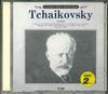 CD TCHAIKOVSKY - Tchaikovsky Piano Concerto No. 1 In TC303 F.M Japan Classical Used