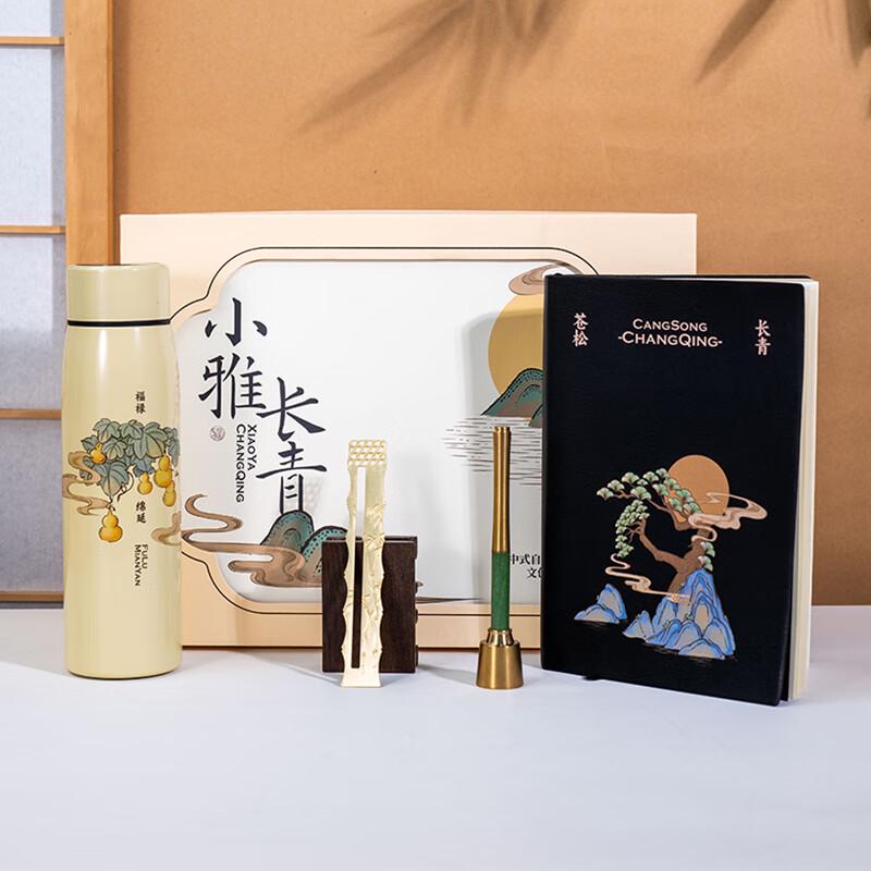 Подарочный набор Qingputang Xiaoya Evergreen