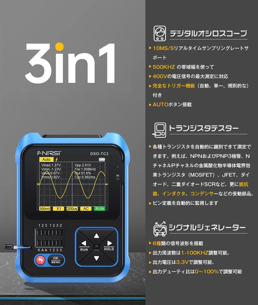 [3 in 1] DSO-TC3 500kHz Bandwidth Portable Handheld Oscilloscope 3 in 1 Transistor Tester