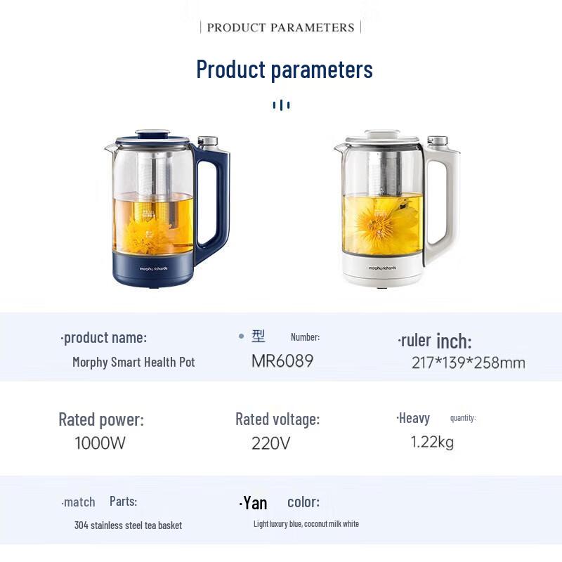 Morphyrichards 1.5L Multi-functional Health Kettle CN plug (adapter included)