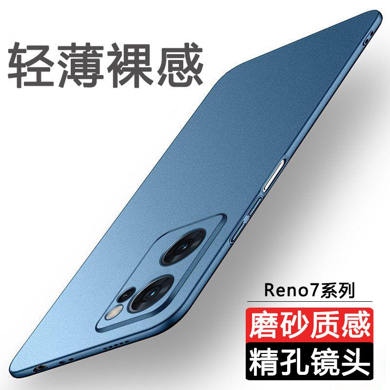 Применимо к чехлу для мобильного телефона OPPOReno1 pro новый SE ультратонкий матовый жесткий чехол простой всесторонне защитный противоударный чехол мужской