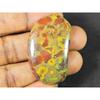 Натуральный фруктовый яшмовый необычный лечебный кристалл россыпью драгоценный камень 26X45X06MM SK-1899