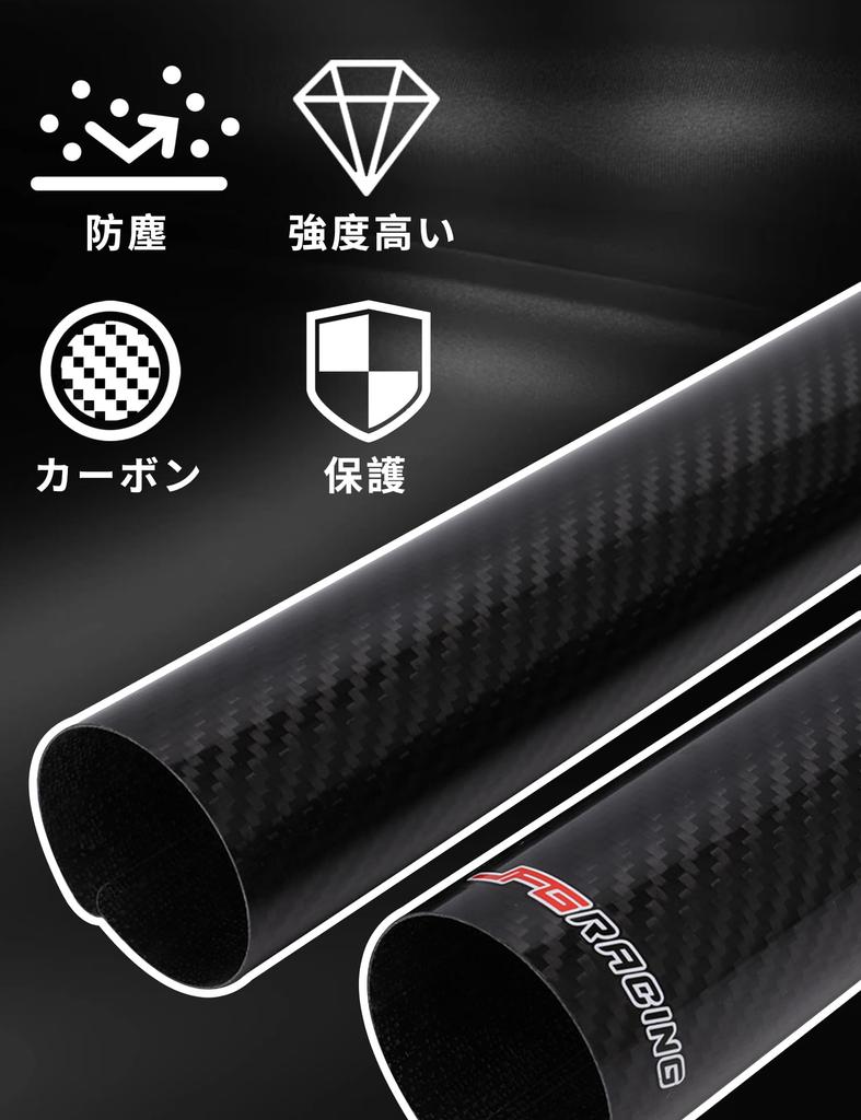 JFG Motorcycle Front Fork Guard Fork Cover 178mm Carbon General Purpose Inner Diameter Adjustable Left and Right Set Dustproof Protector Dress Up