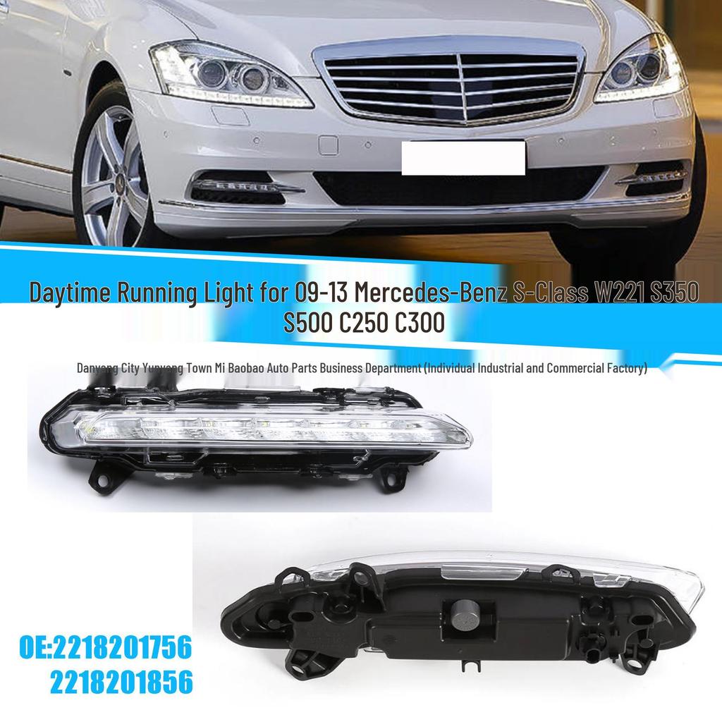 Для Mercedes-Benz W221 S-Class S350/S500/C250/C300 09-13 Дневные ходовые огни