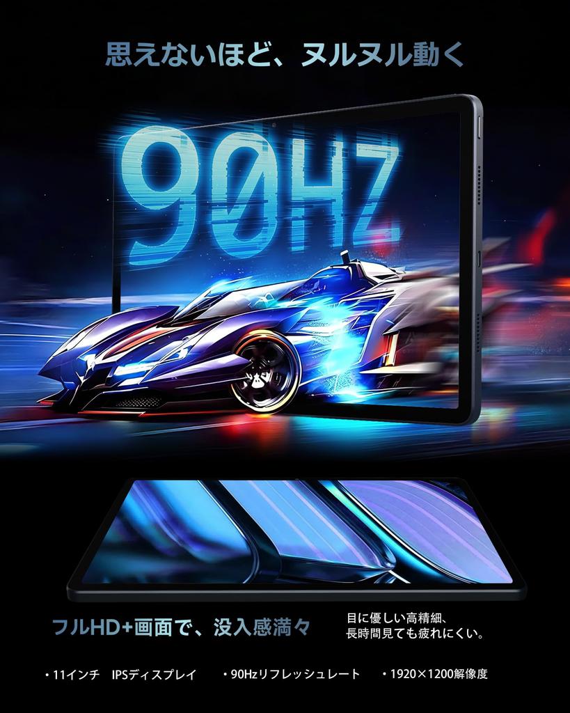 ALLDOCUBE iPlay 70E Модель Android Unisoc 90 Гц WUXGA Widevine 4G Голосовой 7000 мАч Быстрая зарядка 18 В Gemini Электронный Сертифицирован PSE [2026 16] 11-дюймовый Планшет,