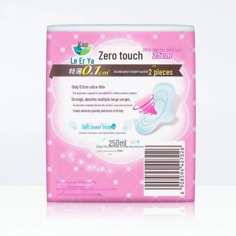 Ультратонкие гигиенические салфетки Erya - Zero Touch, 25 см, 8 шт. в упаковке
